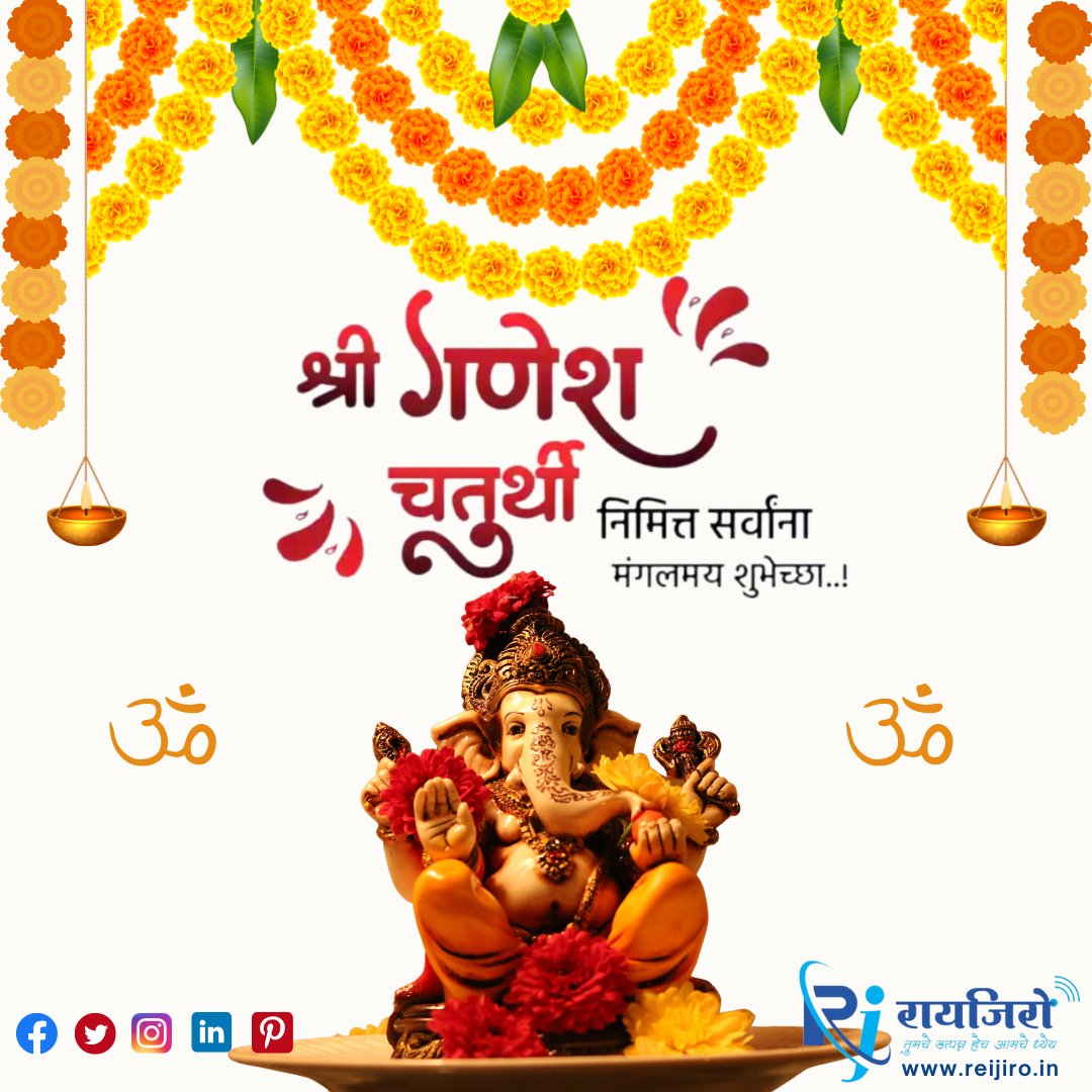 Kedar_pathak_'s tweet photo. श्री वक्रतुण्ड महाकाय सूर्य कोटी समप्रभा।
निर्विघ्नं कुरु मे देव सर्व-कार्येशु सर्वदा॥

 #ganpatidecoration #ganpati #ganeshchaturthi #ganesha #ganpatibappamorya #ganpatibappa #festiveseason #festival #festive https://t.co/2HTrXz747W