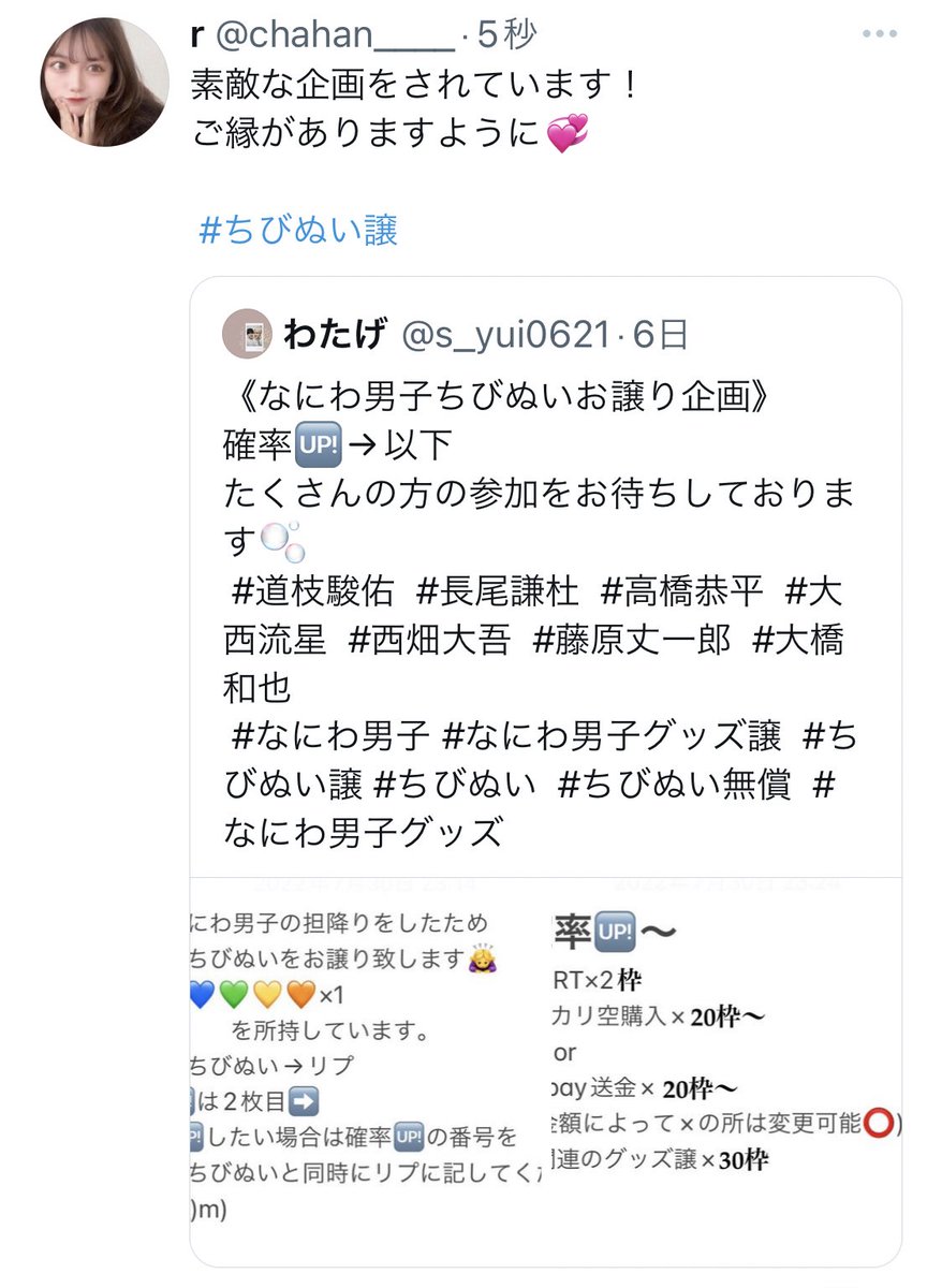 r tweet media