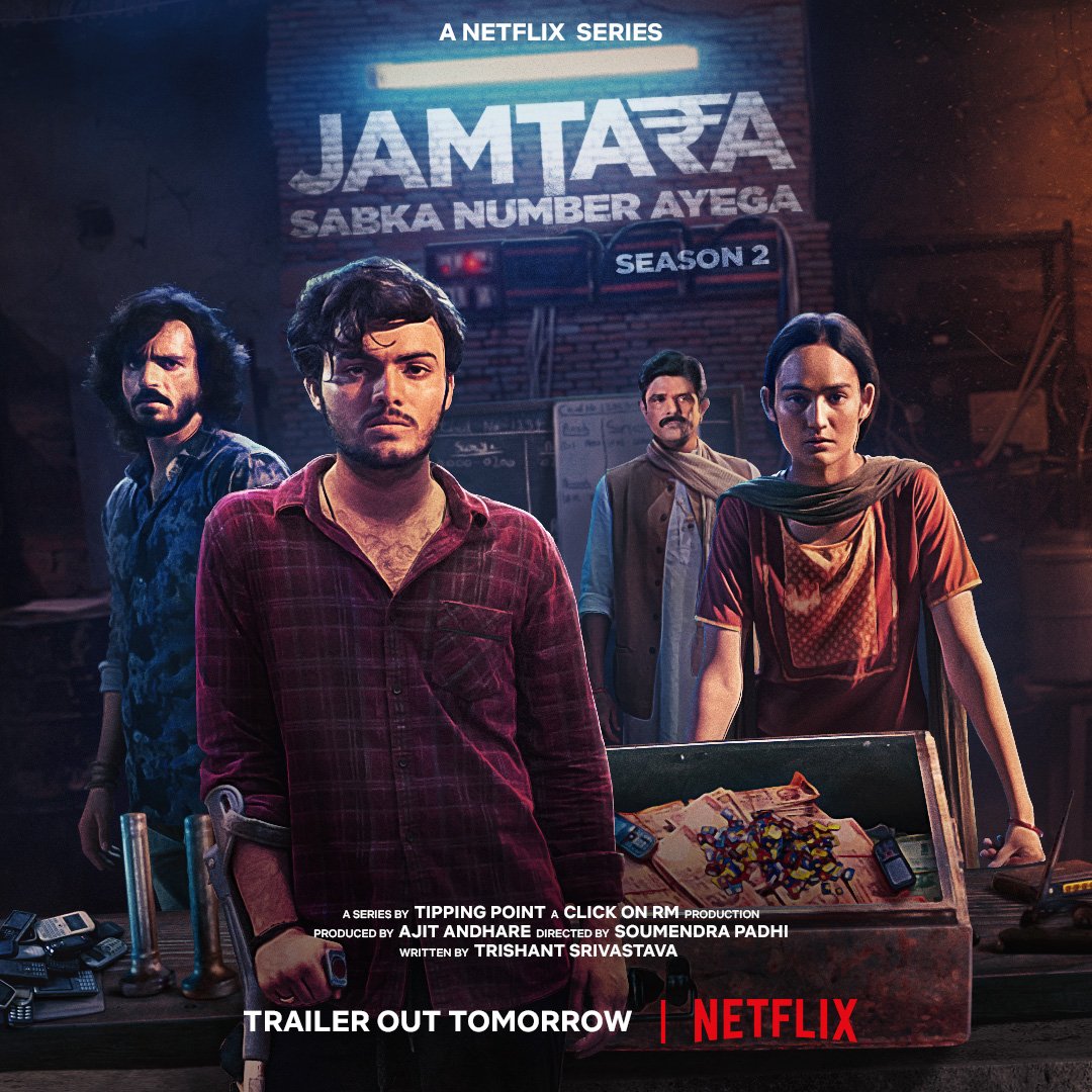 #Jamtara Season 2 Trailer Out Tomorrow 

@Viacom18Studios @NetflixIndia
@TippingPoint_In @somindreams #SparshSrivastav @trishant15 @kanishkadeo #AshwinVarman @_Monikapanwar #Jamtara2 @anshumaanpushk1 @amit_sial @debu_dibyendu @akshapardasany @AndhareAjit