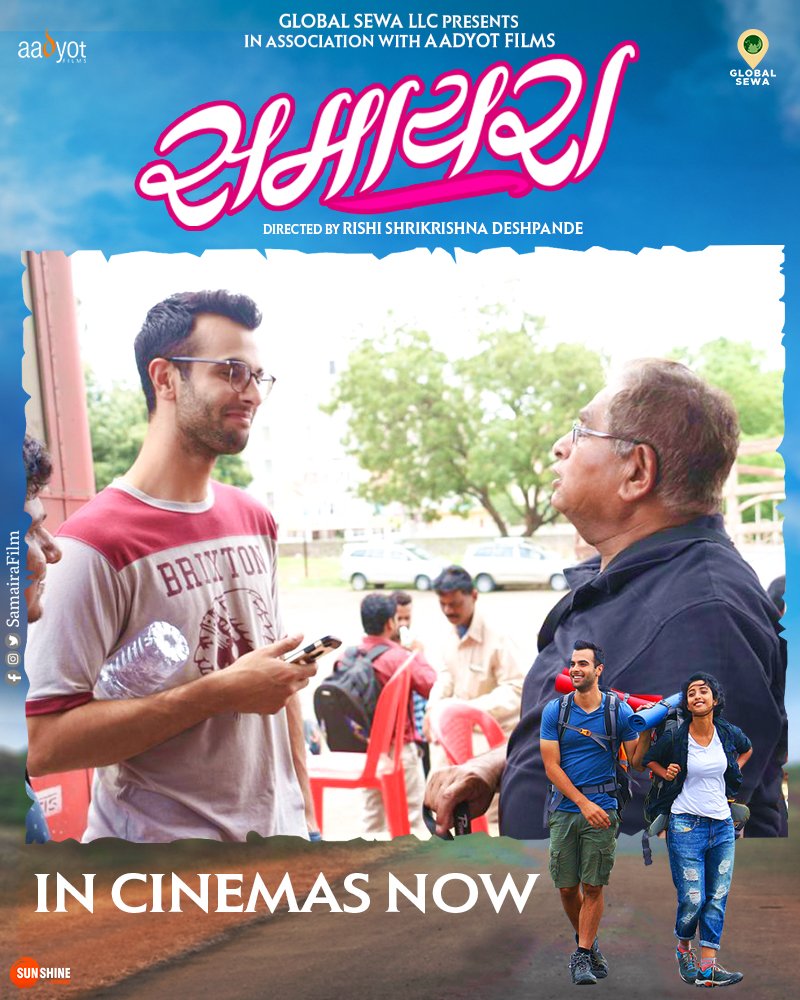 Samaira Film tweet media