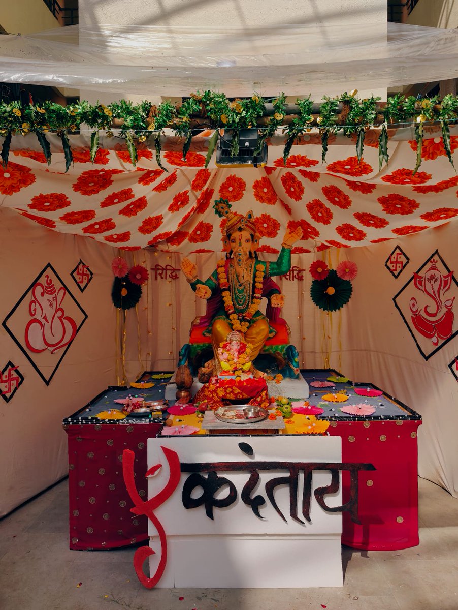 एकदंताय
जूनागढ़ वेटेरिनरी कॉलेज