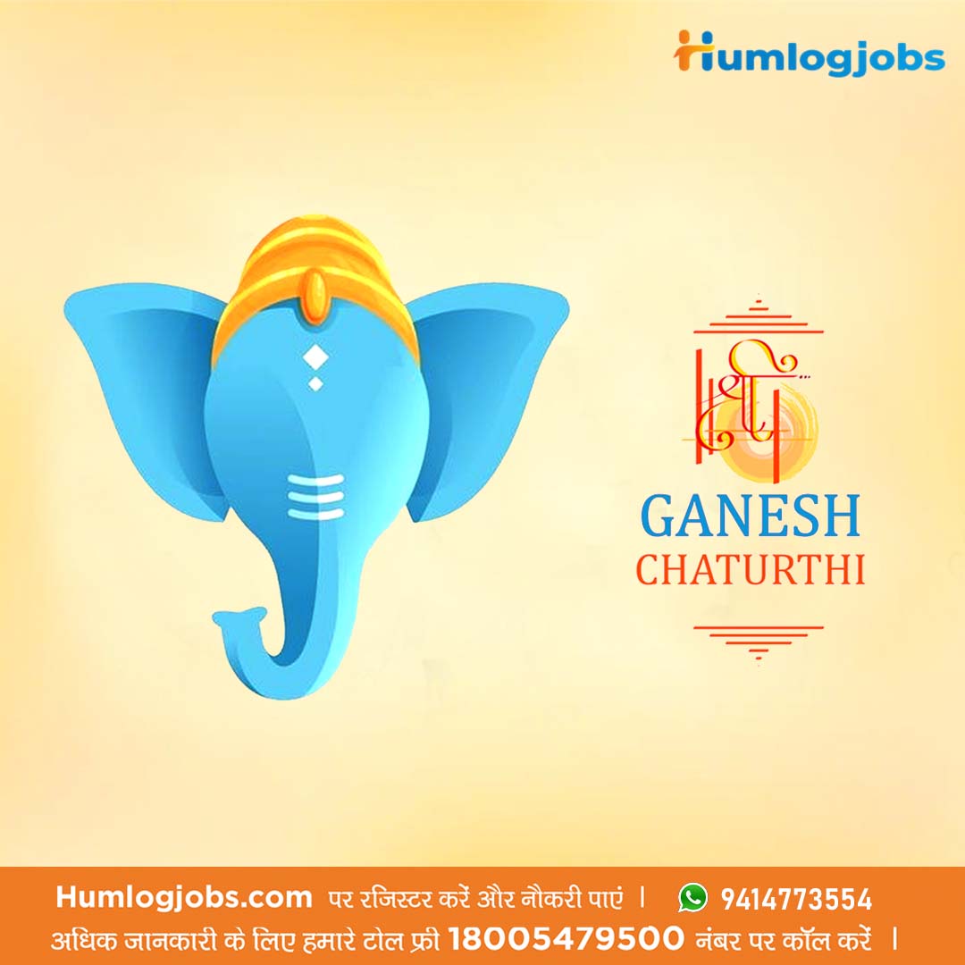 humlog_jobs's tweet photo. Humlogjobs की ओर से आप सभी को "श्री गणेश चतुर्थी" की हार्दिक शुभकामनाएं। 
Login at : https://t.co/6sbyjc8R2f

 #ganeshchaturthi #humlogjobs #hamarajobportal #humlogtips #interviewtips #interviewpreparation #resumewriting #selfanalysis #deliveryboyjobs #housekeepingjobs #hoteljobs https://t.co/t5YEmfy2dR