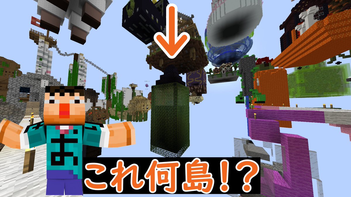 theory_nomads's tweet photo. 【マイクラ】🟠TUSBNEO　黒曜石島初上陸！
part 18
小さいから終わったら他の島もいきたいけど…
いけるかな！？

https://t.co/AHMS4RkTwI

#TUSBNeo #マイクラ #Minecraft 
#マイクラ好きと繋がりたい https://t.co/4eq168ZZsl