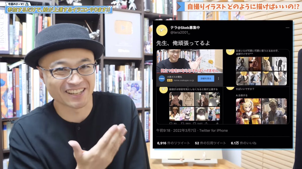 tera2001_'s tweet photo. 【おしらせ②】

コンテストのモデル兼審査員を共に務めて下さった
さいとうなおき先生のYouTubeチャンネルにて、

コンテストの紹介動画が公開されました！

>> https://t.co/to0H3ff7r8 <<

・当コンテストの内容
・開催に至った経緯
・僕が過去に担当した講座 なども紹介して頂いています https://t.co/fBIoYd6V4M