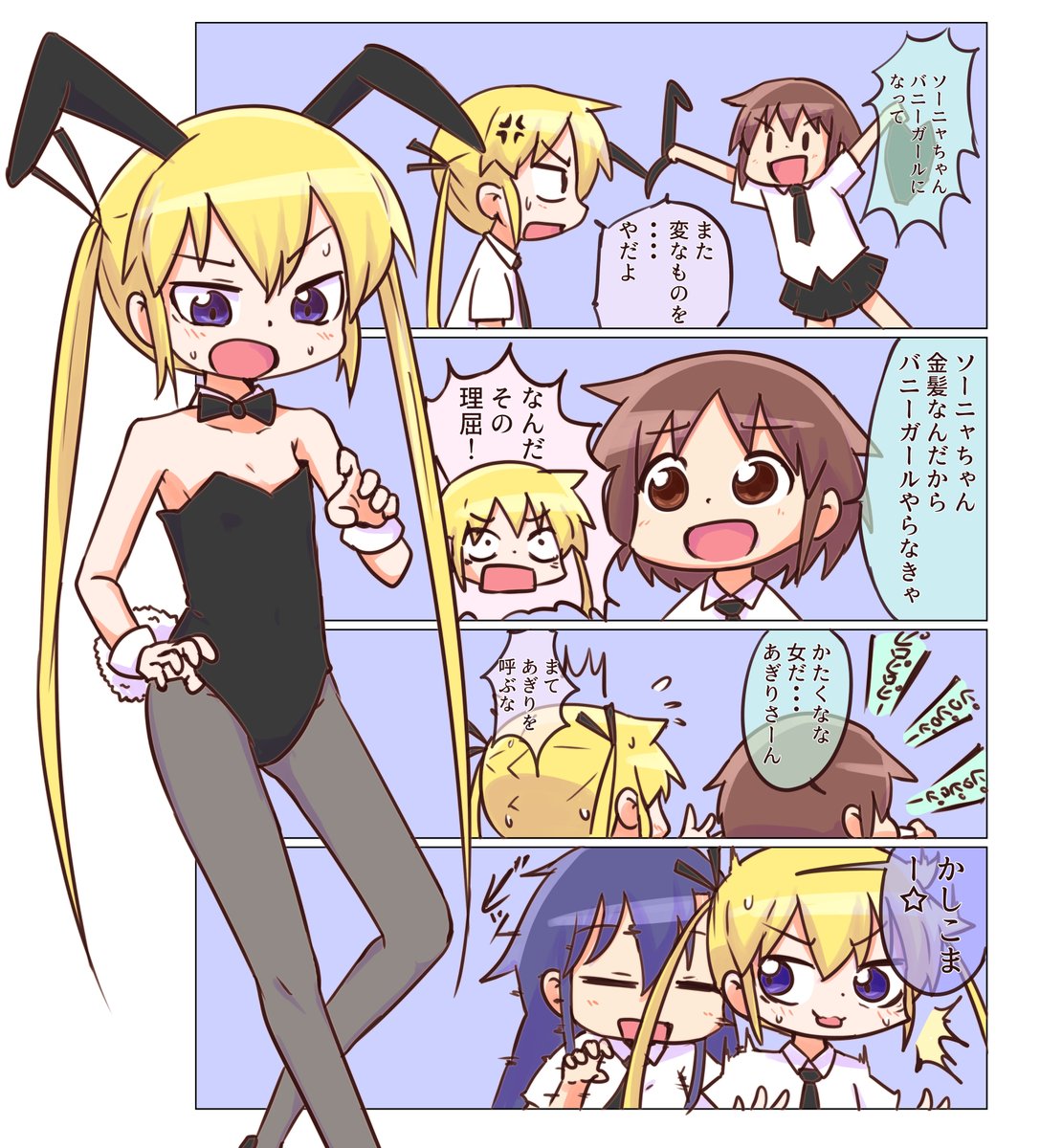 #今月描いた絵を晒そう
いろいろ 