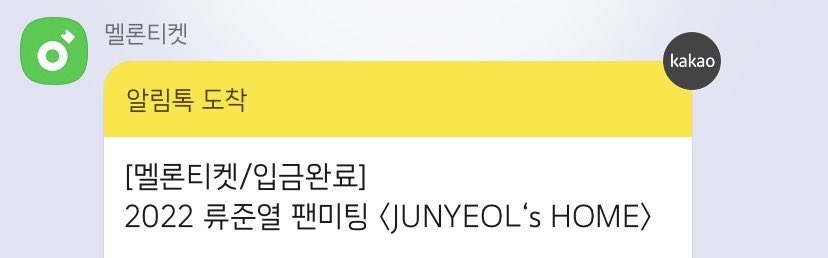 저두 갑니다 ! 3년만 !