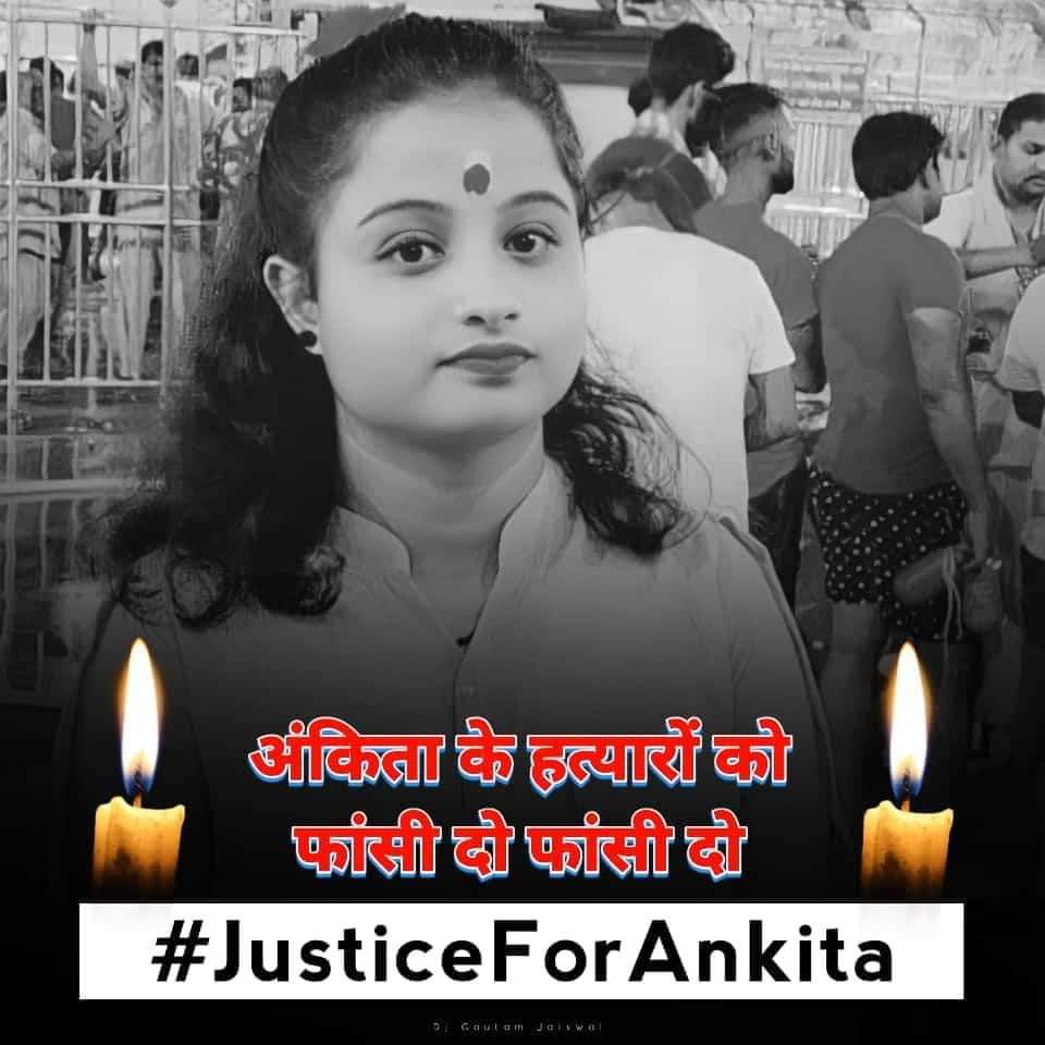 Comedys80859997's tweet photo. अनकिता के हत्यारो और बिलकिस बानो के दोशयो  को फांसी दो https://t.co/nVpPEJncbC