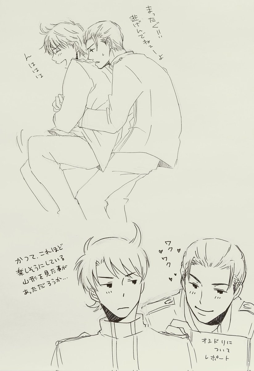 09SAWAGUTI's tweet photo. いやー色々と読めて良いねー。もう描くこと多すぎて無理だ。形海描いとく。 https://t.co/lLDUWZdwyG