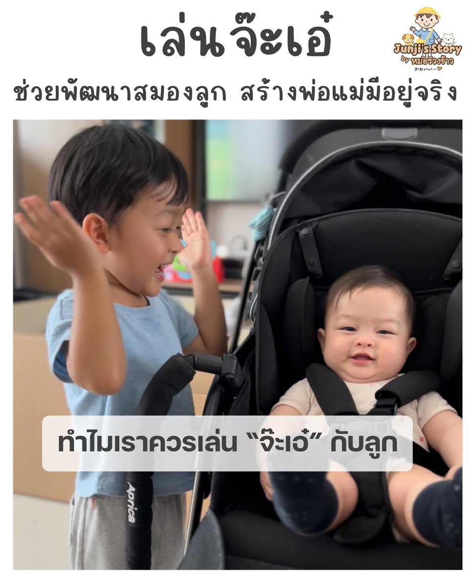 on-twitter-rt-abookcastle-2