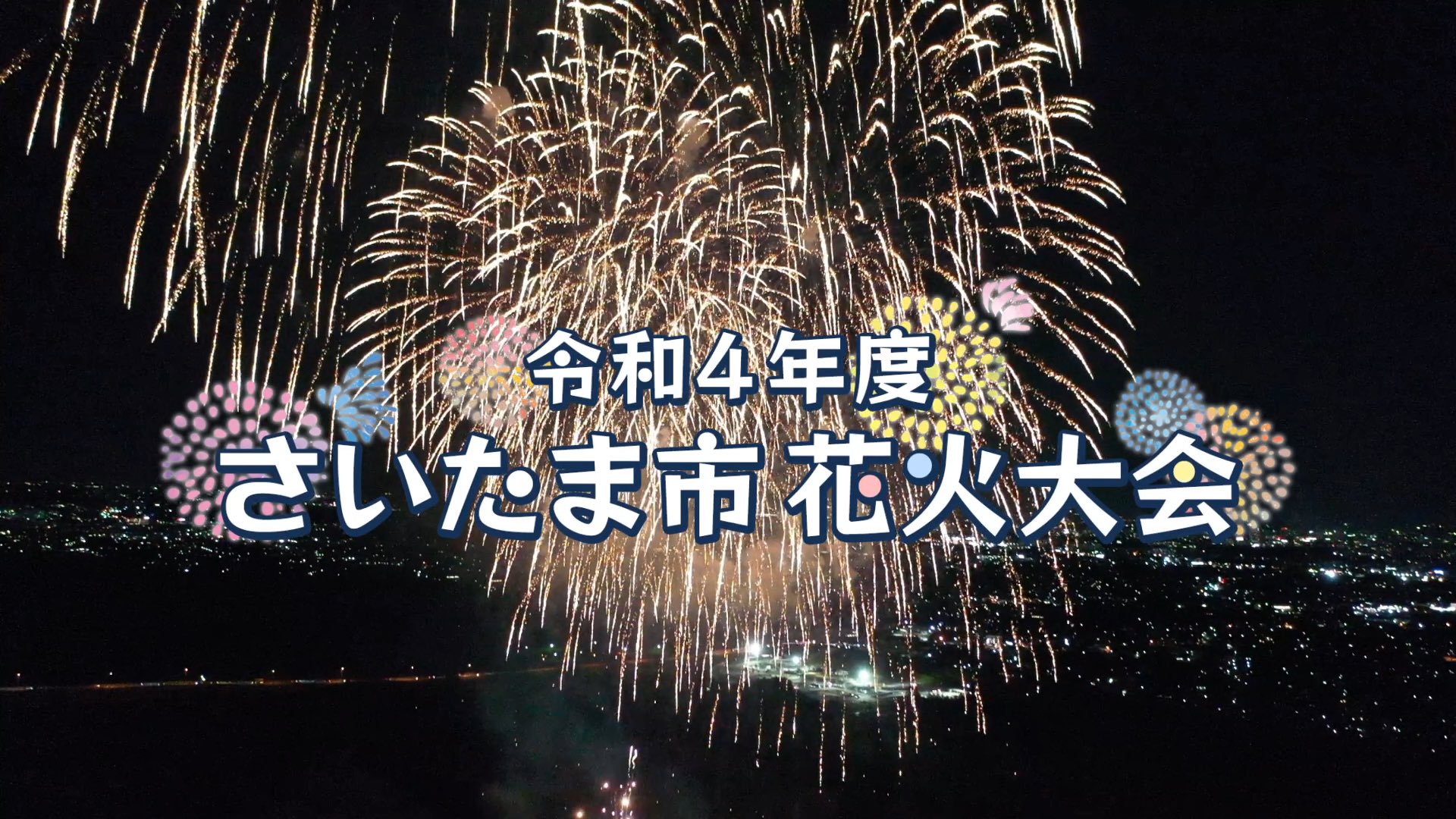 岩槻文化公園 Twitter Search Twitter