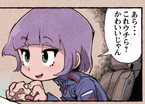 新刊・・・アナログっぽいのにしたかったので写植の印画紙の影を入れてみたテスト。いやさすがにこれはやりすぎの無意味なので思いとどまった。 