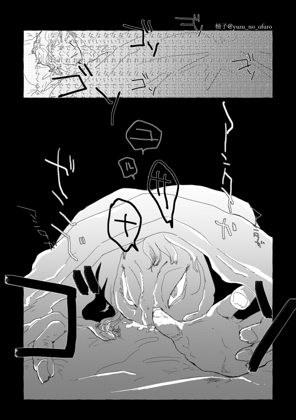 真夜中の訪問者
#N市寺生まれのHさん 
