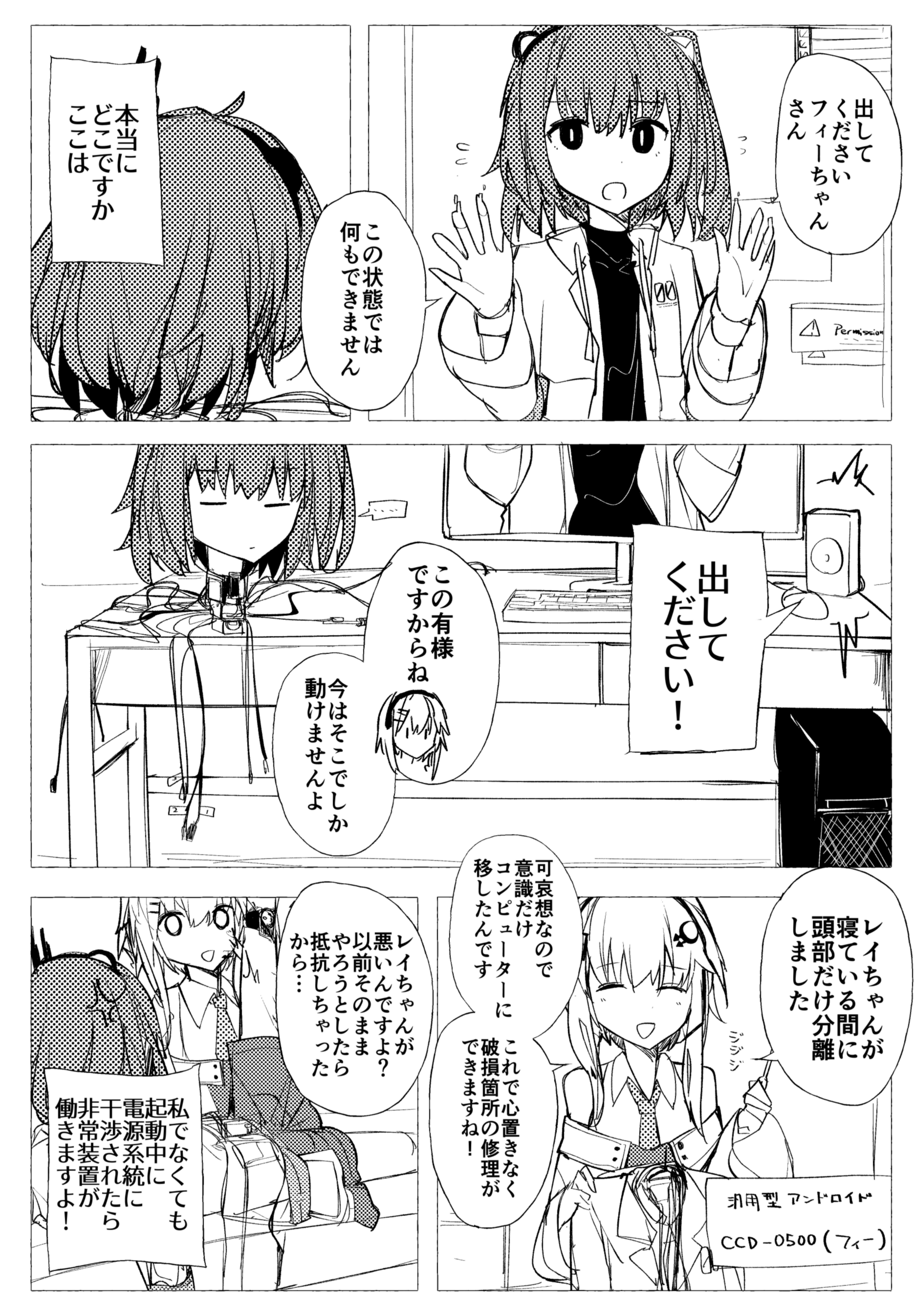 さっちゃん@プロフ一読お願いします！ページ② すいかみたいな壁🍉