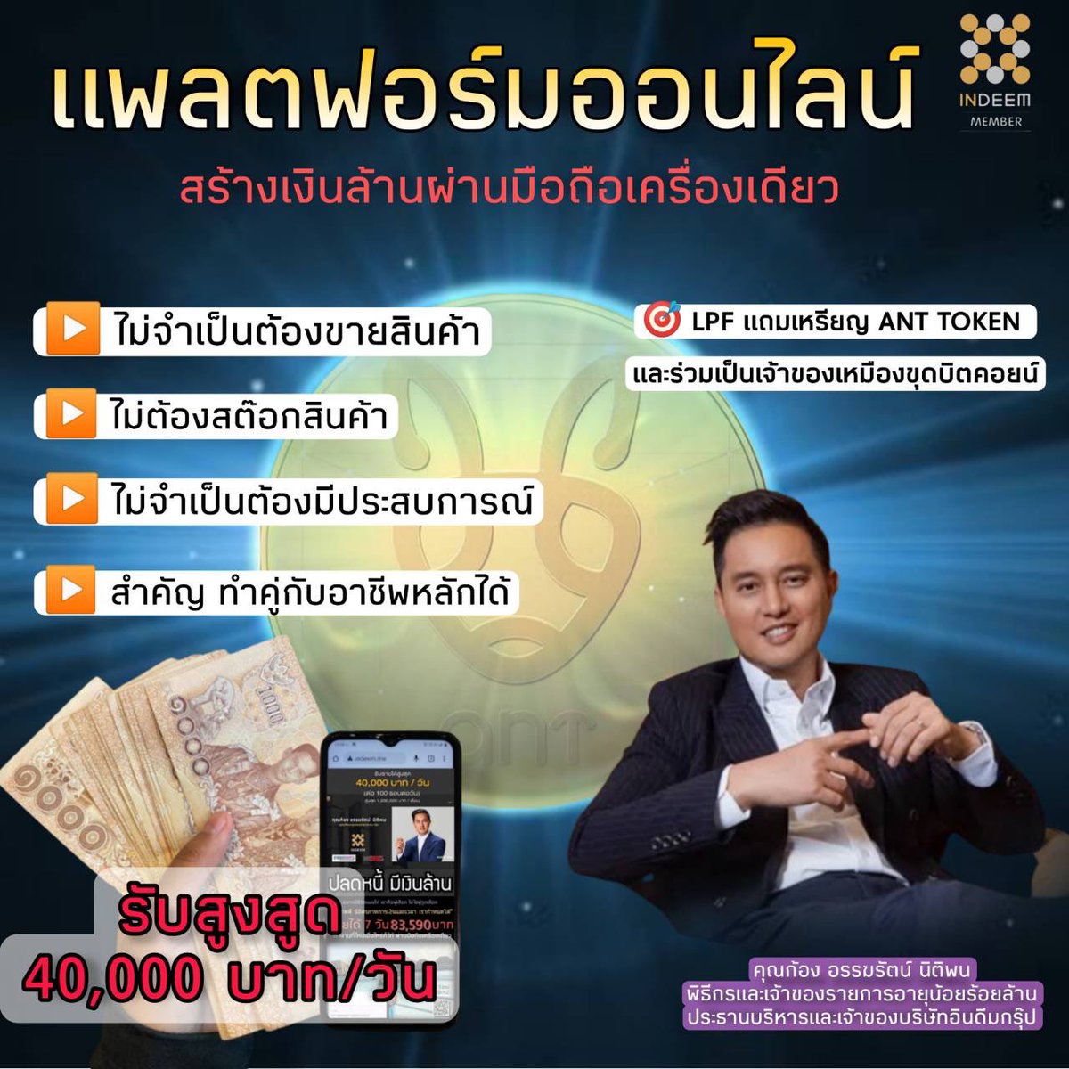 PldNgan's tweet photo. ในขณะที่คุณบอกว่า "ยาก"
แต่มีคนจำนวนมาก "ทำไปแล้ว"
ขณะที่บอกว่า "เป็นไปไม่ได้"
แต่มีคนมากมาย "ทำได้แล้ว"
ขณะที่คุณคิดว่า "น่าจะทำซะที"
แต่มี "คนทำสำเร็จไปแล้ว"
"อย่ามัวแต่ให้ความคิด..ฉุดรั้งชีวิตคุณ..

สน���จปลดหนี้ทักมานะคะ 
#อินดีม #หางาน #รายได้เสริม https://t.co/tOONXwyRAt