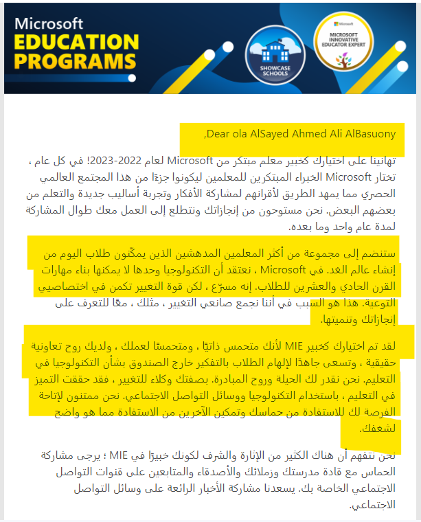 OlaAlSayed12's tweet photo. الحمد لله
معلم خبير من ميكروسوفت لعام 2022/ 2023
#MicrosoftEdu
#MIEExpert https://t.co/1KHlIPIpen