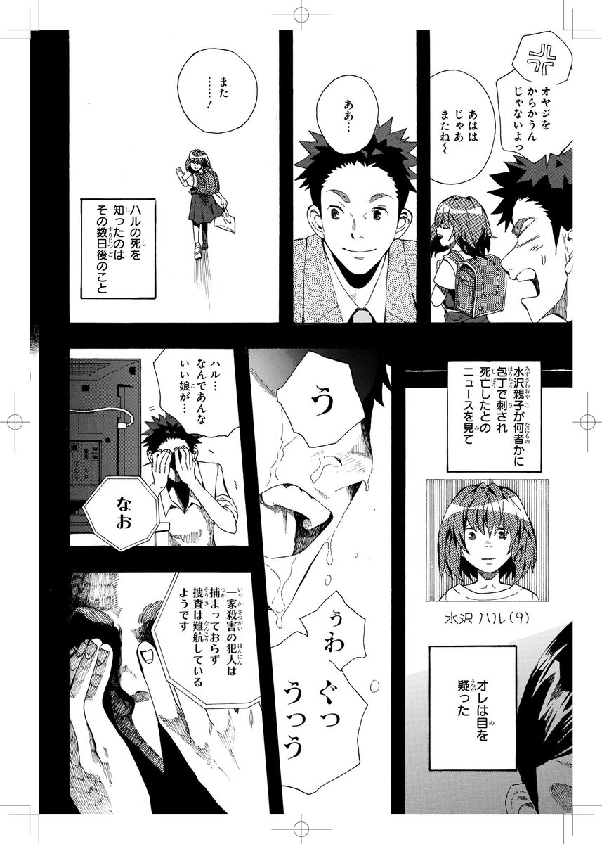 ④ 