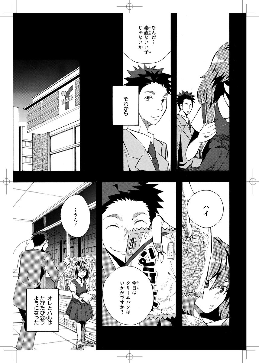 ④ 