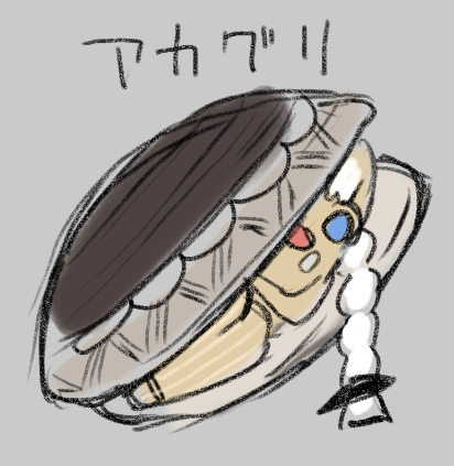 なんか可愛くない… 