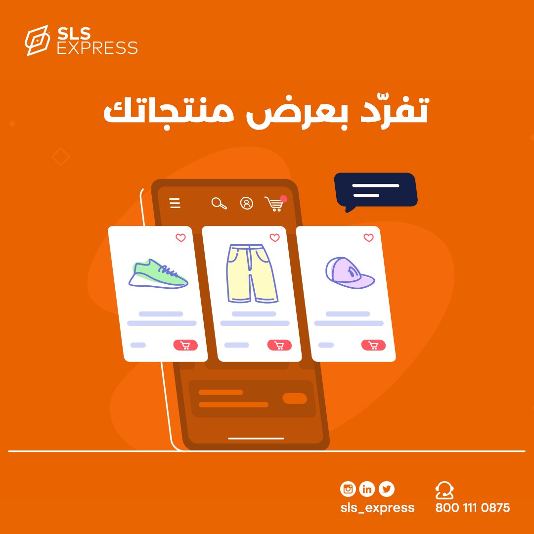 SLS Express tweet media