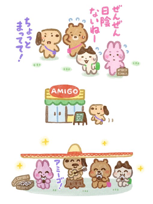 ピクニック のイラスト マンガ コスプレ モデル作品 692 件 Twoucan
