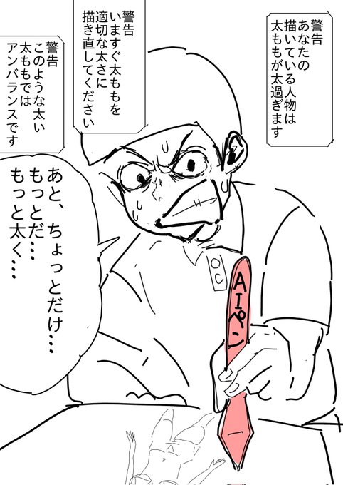 人類とAIとの向き合い方 