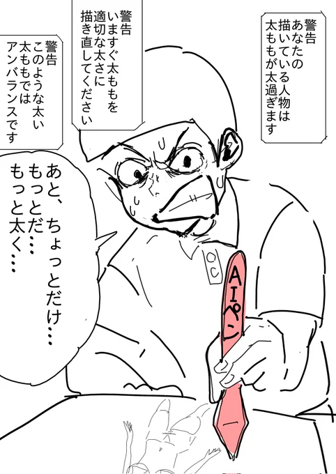 人類とAIとの向き合い方 