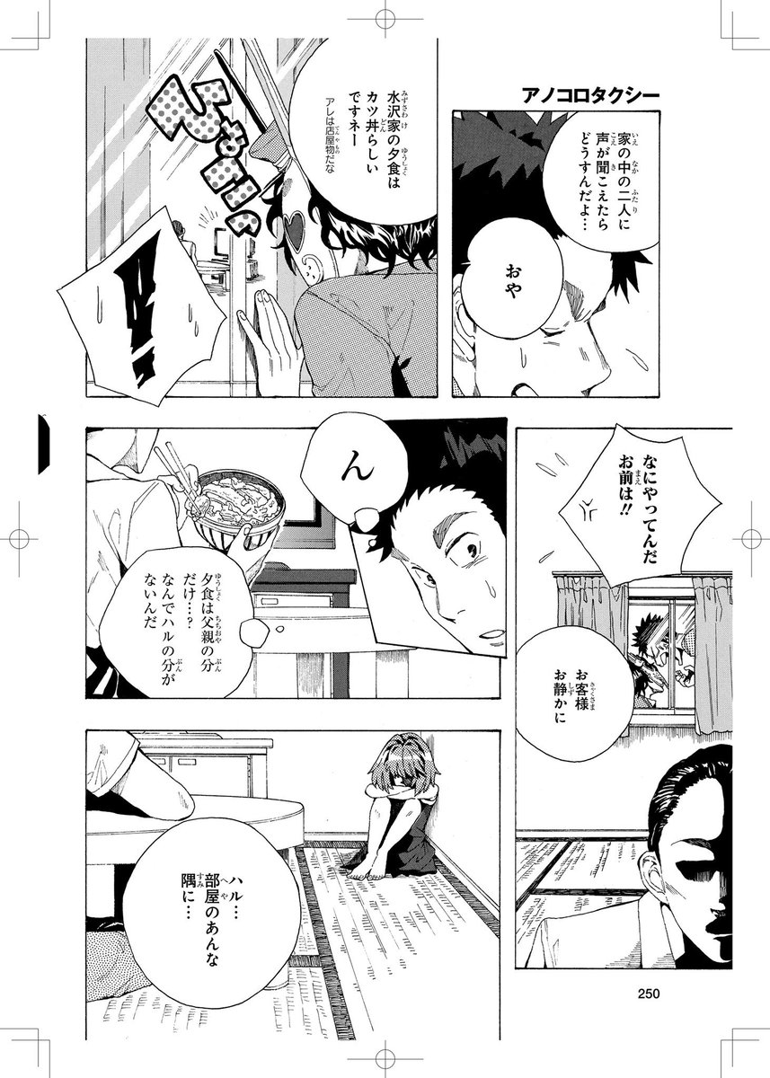 ⑥ 