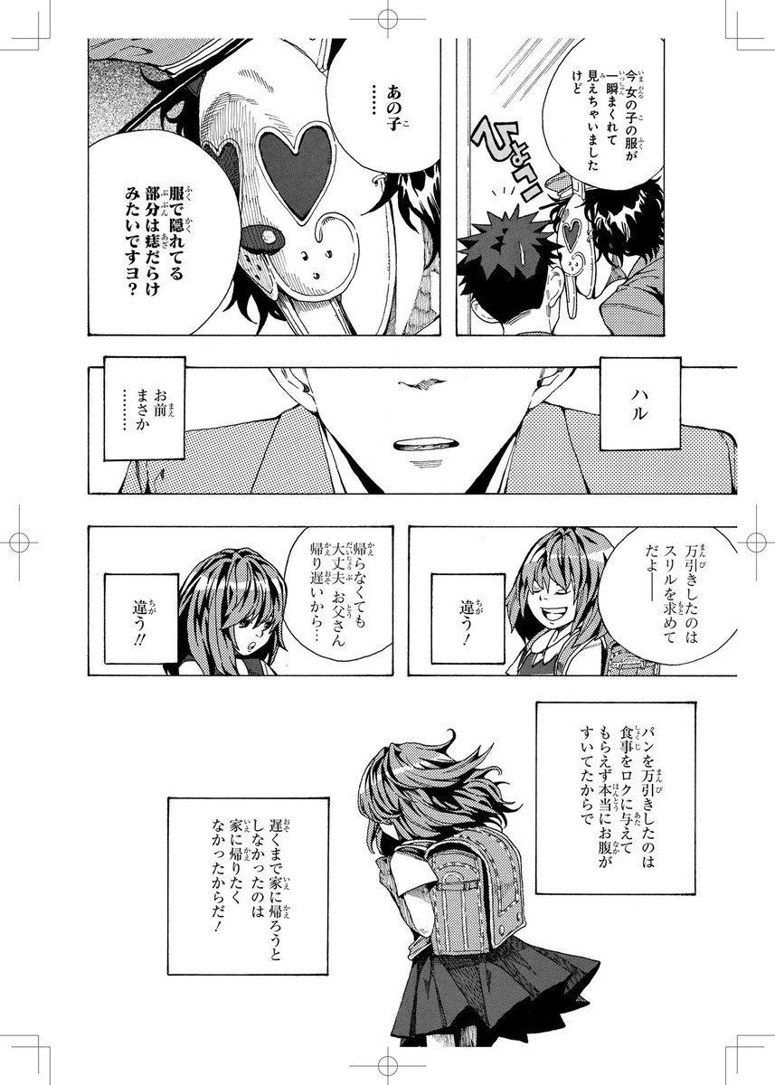 ⑥ 