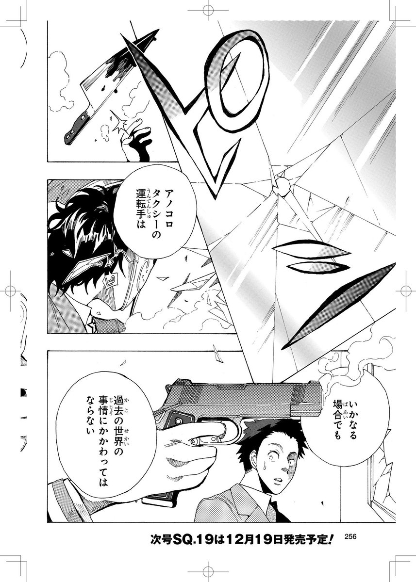 ⑦ 