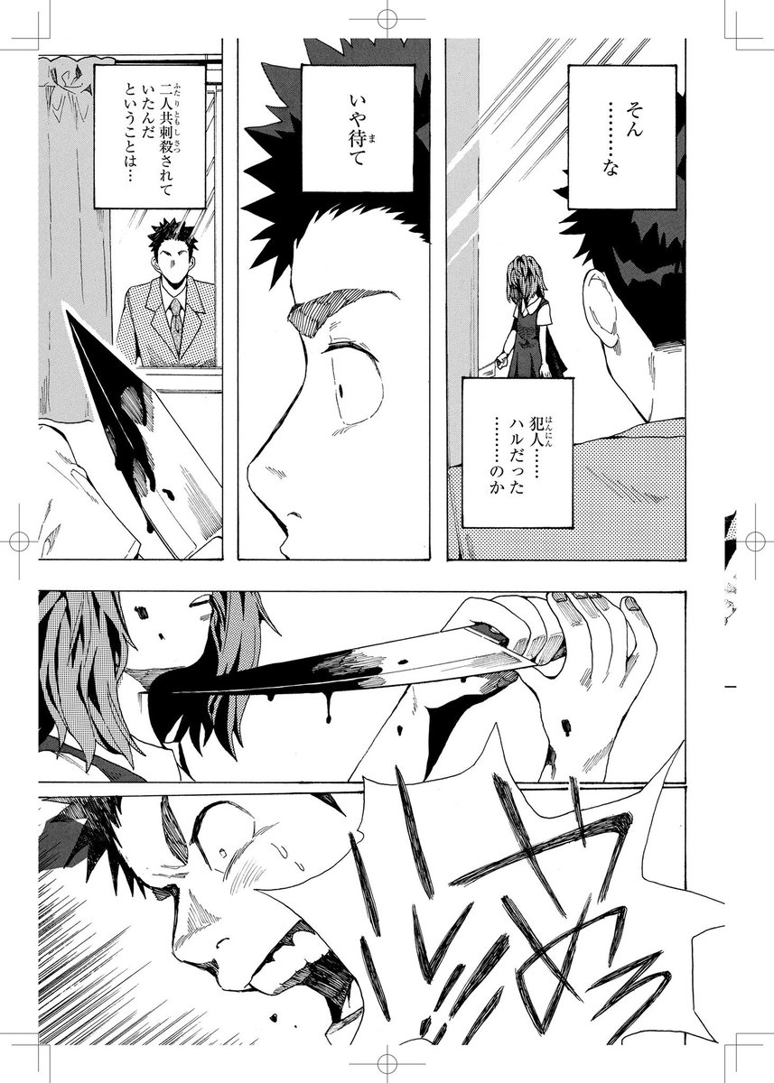 ⑦ 