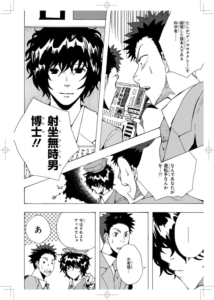 ⑧ 