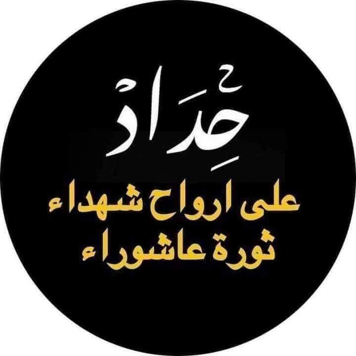 #صورة_ملف_شخصي_جديدة