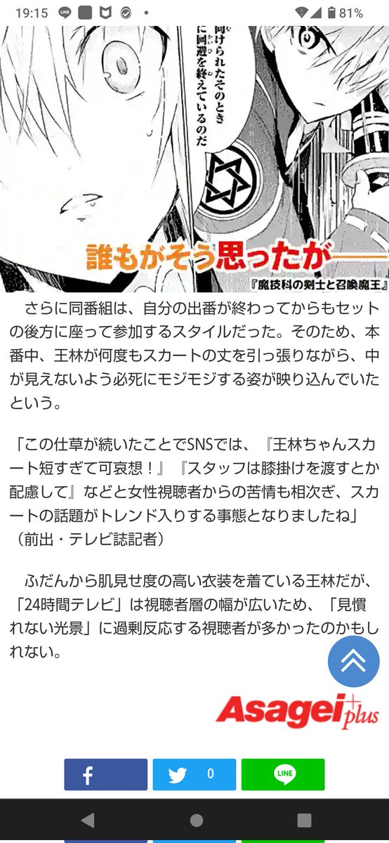 【美品】ReoNa 直筆サイン入りポスター A3 カレンダー特典 美品】ReoNa 直筆サイン入りポスター A3 カレンダー特典 ふあん