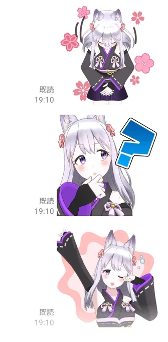 ンンンンンン〜!!Realityくんで作った女狐フーシェ(京春)ちゃんスタンプ可愛いな…特に最後の悪い顔してるの…イイネ……ってかこんな可愛い子に自分のボイス着くの恐れ多いな!?!!? 