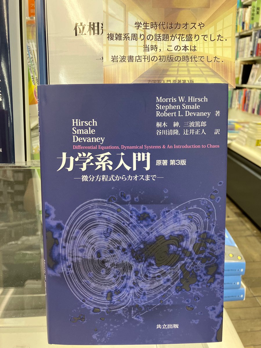 Twitter-এ 書泉_MATH: