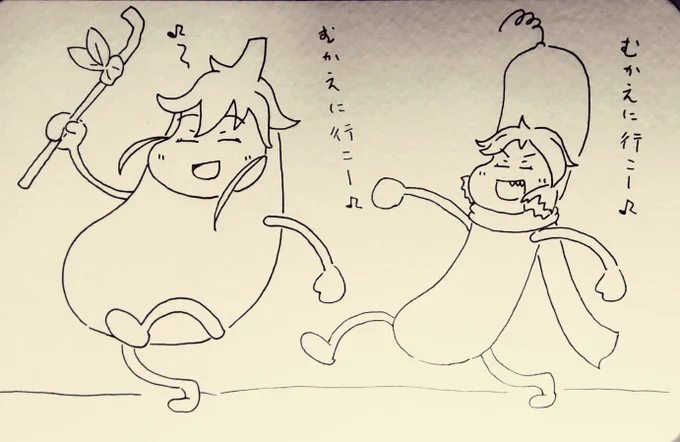 野菜の日なので、ナスりょう姉ときゅうりく姉再掲。
#ケムリクサ 
