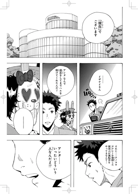 ⑩ 