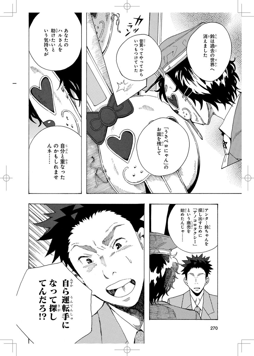 ⑩ 