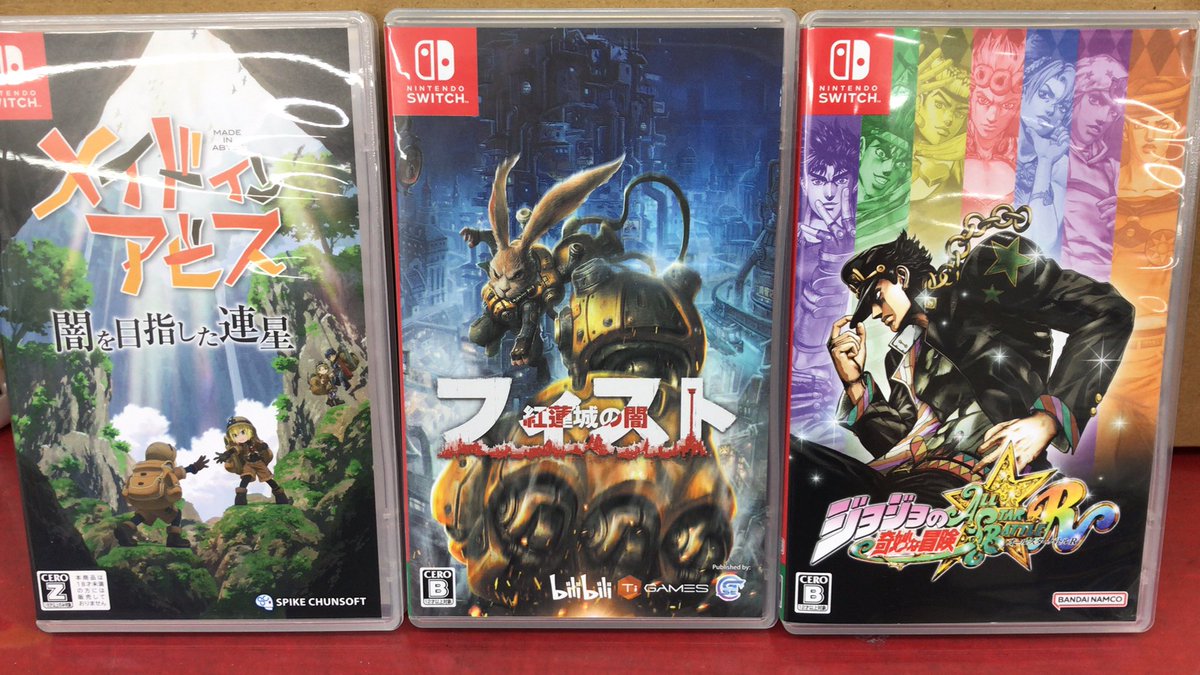 ゲーム 高価買取アイテム レプトン 公式