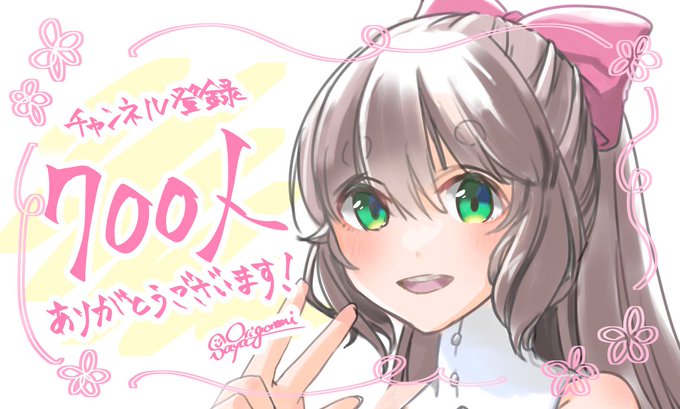 チャンネル登録700人になりました!ありがとうございます～今後もゆるりと活動していきますのでよろしくお願いします!近々ささやかですが700人記念配信をしたいと思っていますので良かったら遊びに来てくださいね!日時未定はですが枠だけ取りました→ 