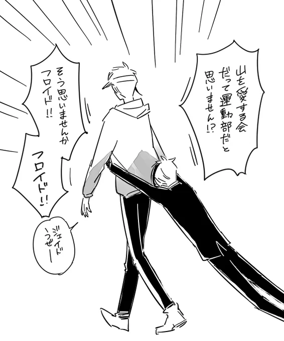 ジェ先輩ついに念願のバルキャン参加だって!?よかったね～～!!
これは去年の図(再掲) 
