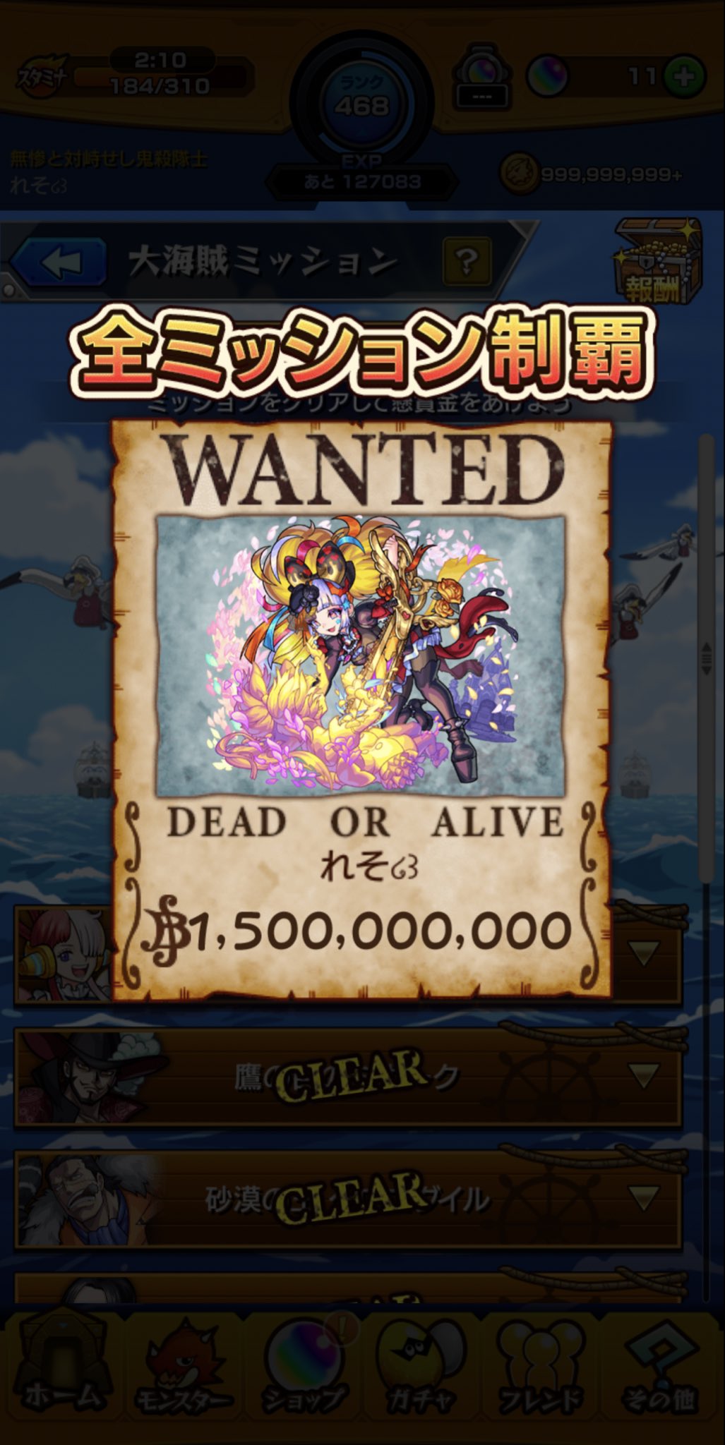 れそ໒ もんすと垢 Reso Monst Twitter