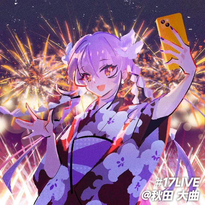 【お仕事】17LIVE様とのコラボで「大曲の花火」をテーマに、イラスト描かせていただきました!夏～～!どうぞよろしくお願いいたします～ #PR 