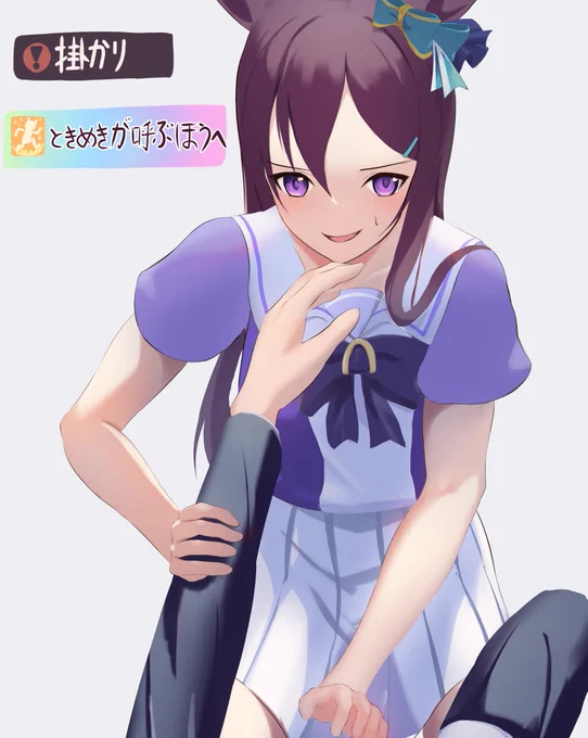 #今月描いた絵を晒そう#ウマ娘完成させたのはこの4枚です 