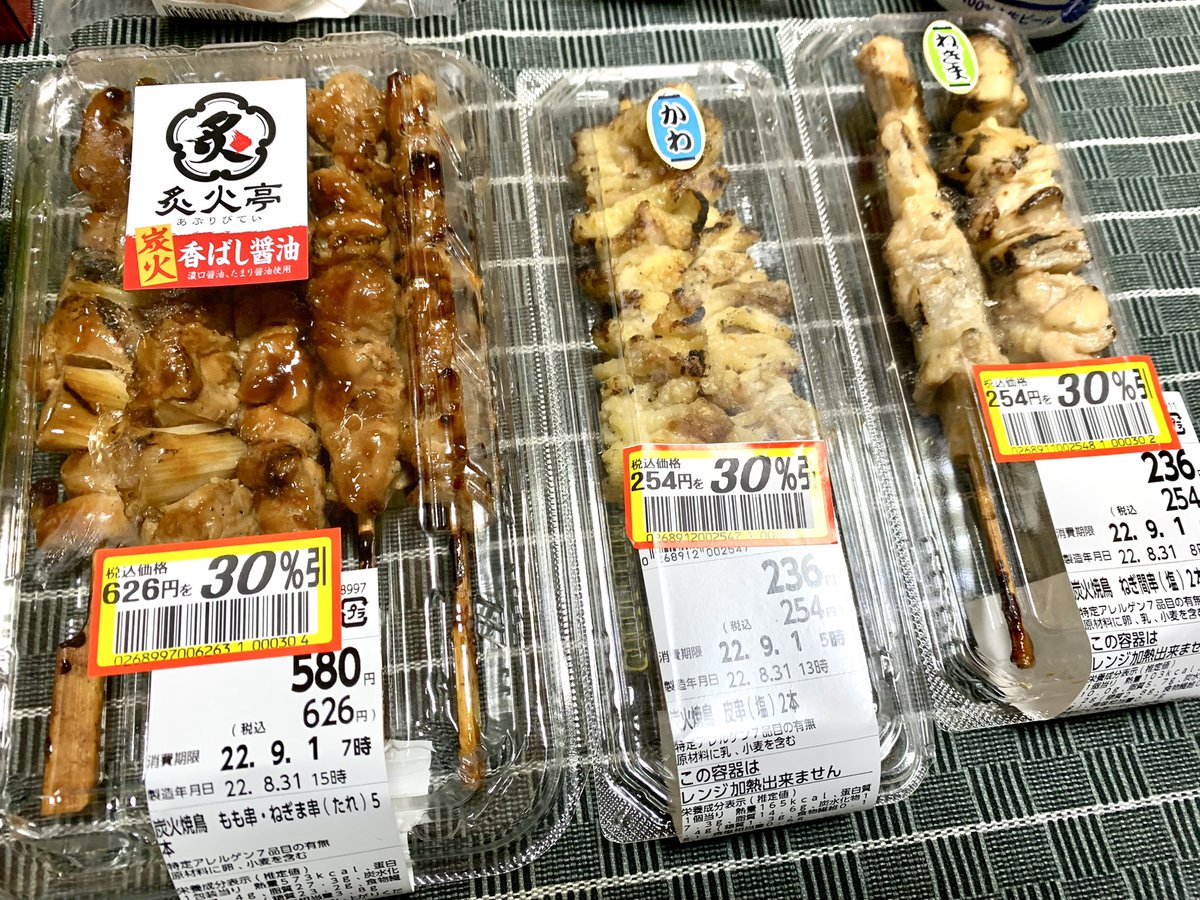 みんなの イトーヨーカドー 口コミ 評判 7ページ目 食べたいランチ 夜ごはんがきっと見つかる ナウティスイーツ