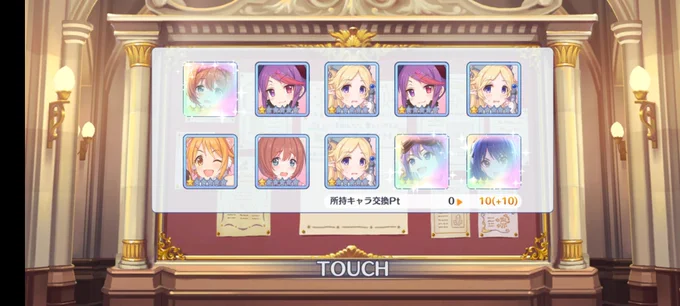 すり抜け率のエグさよ。天井無かったらマジでアメス様無理だったな20回近くすり抜けてるんですが 