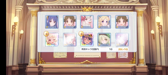 すり抜け率のエグさよ。天井無かったらマジでアメス様無理だったな20回近くすり抜けてるんですが 
