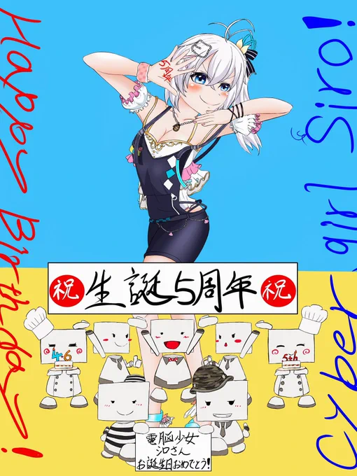 #今月描いた絵を晒そう
ジャンクさんいつかしっかりとした一枚絵描こっ(˙꒳​˙) 