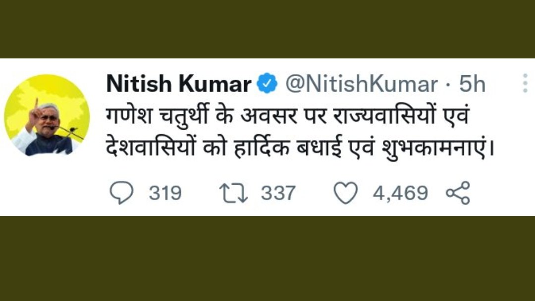 Janvisi69423714's tweet photo. @yadavtejashwi #BPSC_PT_IN_ONE_SHIFT https://t.co/NrgmeF6UoT