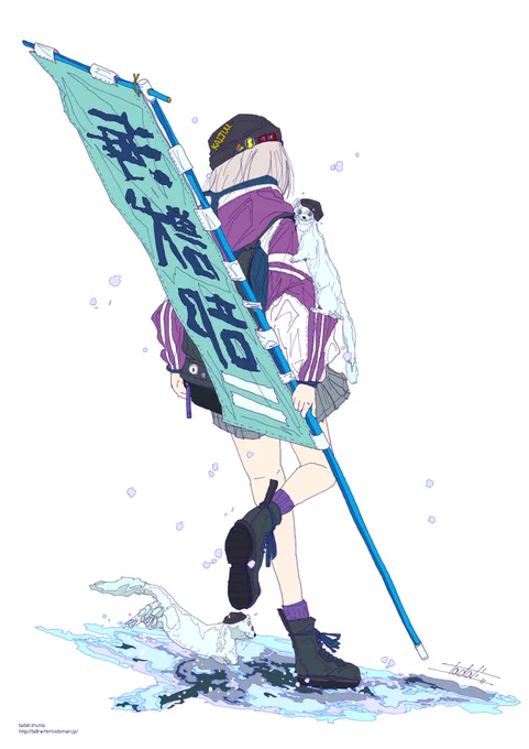 オコジョ。 